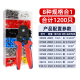 Kit de terminais para crimpagem 1200 pe&ccedil;as E0508 E10 E12 com alicate crimpador 6-4A, Kit Arduino - Thumb - 1