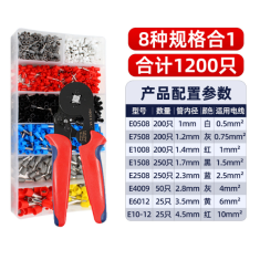 Kit de terminais para crimpagem 1200 pe&ccedil;as E0508 E10 E12 com alicate crimpador 6-4A, Kit Arduino