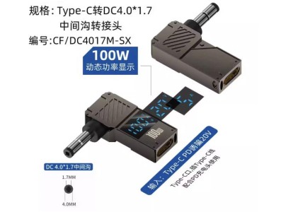 Conversor 100 W PD Luring inteligente digital tela USB-C para DC4017M - Imagem 1