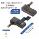 Conversor 100 W PD Luring inteligente digital tela USB-C para DC4817 - Thumb 1