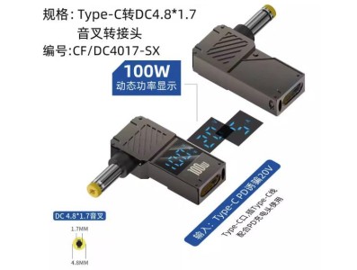 Conversor 100 W PD Luring inteligente digital tela USB-C para DC4817 - Imagem 1