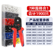 Kit de crimpagem 1900 pe&ccedil;as E0508 a E6012, alicate 6-4A - Thumb - 1