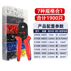 Kit de crimpagem 1900 pe&ccedil;as E0508 a E6012, alicate 6-4A