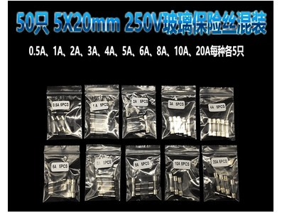 Kit 50 fus&iacute;veis de vidro 5 x 20 mm, 0,5 A a 20 A - Imagem 1