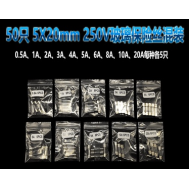 Kit 50 fus&iacute;veis de vidro 5 x 20 mm, 0,5 A a 20 A