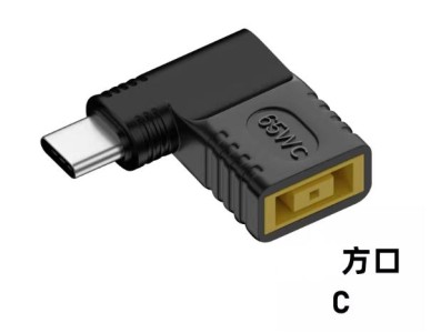 Conversor de energia 65WC para USB-C - Imagem 1