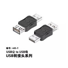 Conversor bidirecional 480-9 USB macho para USB f&ecirc;mea