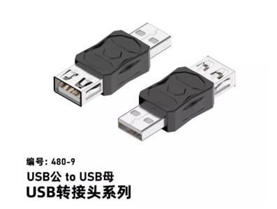 Conversor bidirecional 480-9 USB macho para USB f&ecirc;mea - Imagem 1