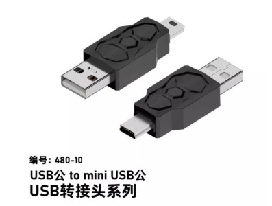 Conversor bidirecional 480-10 USB macho para mini USB macho - Imagem 1