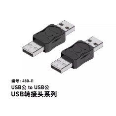 Conversor bidirecional 480-11 USB macho para USB macho
