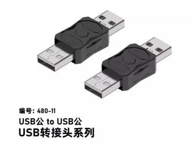 Conversor bidirecional 480-11 USB macho para USB macho - Imagem 1