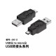 Conversor bidirecional 480-12 USB macho para micro macho - Thumb 1