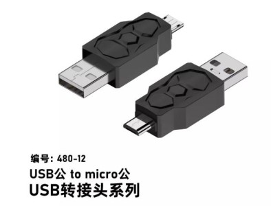 Conversor bidirecional 480-12 USB macho para micro macho - Imagem 1