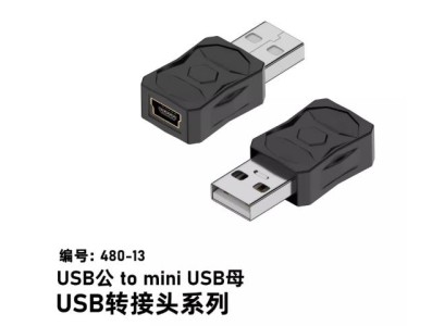 Conversor bidirecional 480-13 USB macho para mini USB f&ecirc;mea - Imagem 1