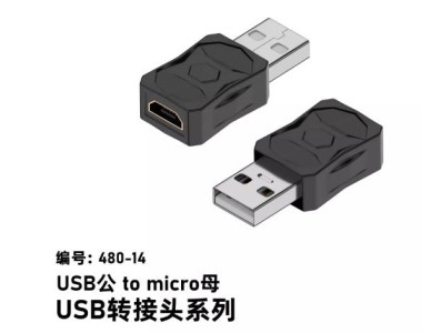 Conversor bidirecional 480-14 USB macho para micro f&ecirc;mea - Imagem 1