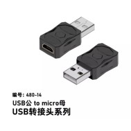Conversor bidirecional 480-14 USB macho para micro f&ecirc;mea