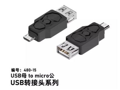 Conversor bidirecional 480-15 USB f&ecirc;mea para micro macho - Imagem 1
