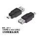 Conversor bidirecional 480-16 USB f&ecirc;mea para mini USB macho - Thumb 1