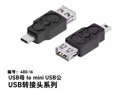 Conversor bidirecional 480-16 USB f&ecirc;mea para mini USB macho - Imagem 1