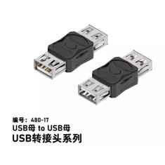 Conversor bidirecional 480-17 USB f&ecirc;mea para USB f&ecirc;mea