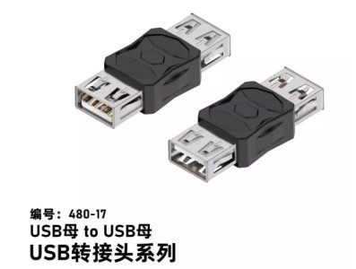 Conversor bidirecional 480-17 USB f&ecirc;mea para USB f&ecirc;mea - Imagem 1