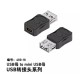 Conversor bidirecional 480-18 USB f&ecirc;mea para mini USB f&ecirc;mea - Thumb 1