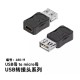 Conversor bidirecional 480-19 USB f&ecirc;mea para micro f&ecirc;mea - Thumb 1