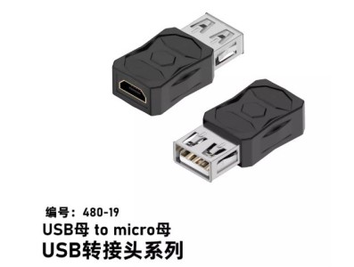 Conversor bidirecional 480-19 USB f&ecirc;mea para micro f&ecirc;mea - Imagem 1