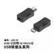 Conversor bidirecional 480-20 mini USB f&ecirc;mea para micro macho - Thumb 1
