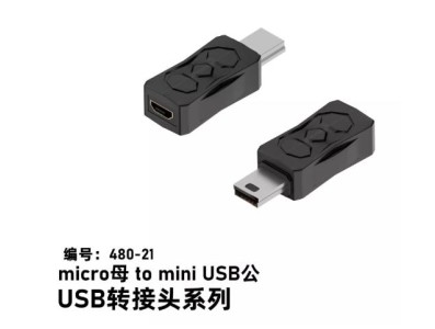 Conversor bidirecional 480-21 micro f&ecirc;mea para mini USB macho - Imagem 1