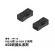 Conversor bidirecional 480-22 micro f&ecirc;mea para mini USB f&ecirc;mea - Thumb 1