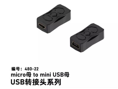Conversor bidirecional 480-22 micro f&ecirc;mea para mini USB f&ecirc;mea - Imagem 1