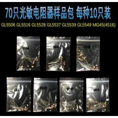 Kit com 70 fotorresistores (LDR)