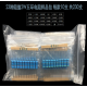 Kit de resistores 230 pe&ccedil;as, 23 valores, 2 W, 22 &Omega; a 1 M&Omega; - Thumb - 1