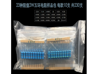 Kit de resistores 230 pe&ccedil;as, 23 valores, 2 W, 22 &Omega; a 1 M&Omega; - Imagem 1