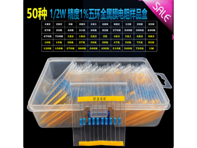 Kit 500 resistores de filme met&aacute;lico 50 valores 1/2 W 1% 1,2 &Omega; a 1 M&Omega; - Imagem 1