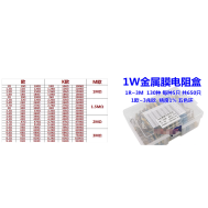 Kit de 650 resistores de filme met&aacute;lico 1W 1%, 130 valores, 5 unidades de cada