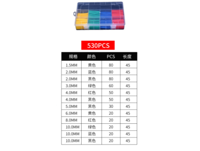 Kit 530 pe&ccedil;as de tubos termorretr&aacute;teis coloridos sem retardante de chama - Imagem 2