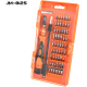 JAKEMY JM-8125 Conjunto de chaves de fenda em estojo pl&aacute;stico - Thumb - 1