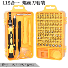 Kit de chaves de fenda multiuso 115 em 1 amarelo