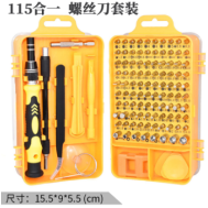 Kit de chaves de fenda multiuso 115 em 1 amarelo