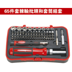 Kit 65 pe&ccedil;as de bits para chave de fenda