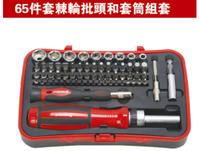 Kit 65 pe&ccedil;as de bits para chave de fenda - Imagem 1