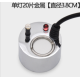 Nebulizador Mist Maker 24 V DC 20 mm 1 LED liga met&aacute;lica 3,8 cm - Thumb - 1