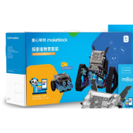 Makeblock mBot2 Rover Pack de Expans&atilde;o para Rob&oacute;tica