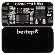 M&oacute;dulo LED Breathing 3-24V para Shield Arduino com modo de acendimento e apagamento gradual