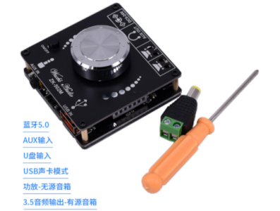 ZK-502M Shield Arduino m&oacute;dulo amplificador digital est&eacute;reo 2.0 50W+50W Bluetooth 5.0 m&uacute;ltiplas entradas - Imagem 1