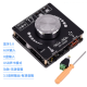 ZK-1002M M&oacute;dulo amplificador digital est&eacute;reo 2.0 100W+100W com Bluetooth 5.0 e entradas m&uacute;ltiplas, Shield para Arduino - Thumb - 1