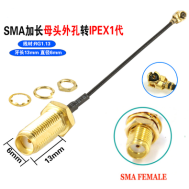 Cabo 30 cm SMA f&ecirc;mea para conector IPEX1 com rosca 13 mm RG1.13