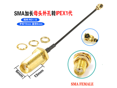 Cabo RG1.13 50 cm SMA f&ecirc;mea para IPEX1 com rosca 13 mm - Imagem 1